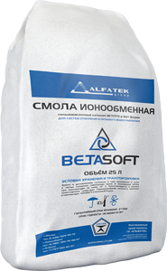 Смола ионообменная Betasoft 25 л/17,5 кг