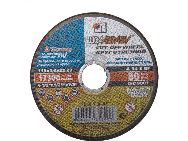Круг отрезной абразивный "Луга" по металлу для УШМ  115х1, 0х22, 2 мм