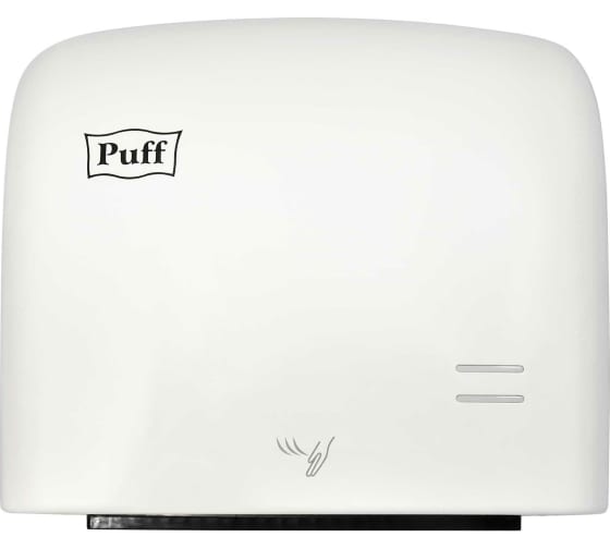 Электросушитель для рук "Puff-8807", высокоскоростной, белый, 1250 Вт