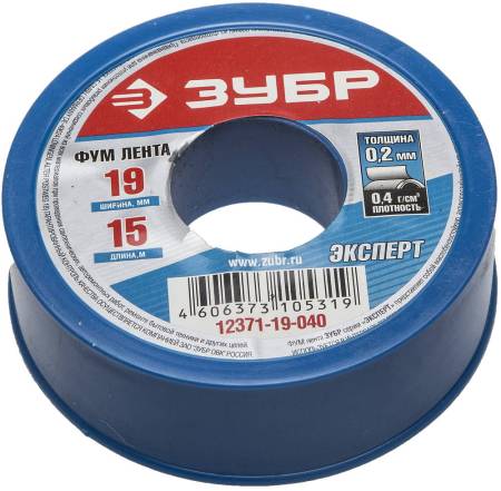 Фум-лента ЗУБР "ЭКСПЕРТ" 0,2ммх19ммх15м Фум-лента ЗУБР "ЭКСПЕРТ" 0,2ммх19ммх15м