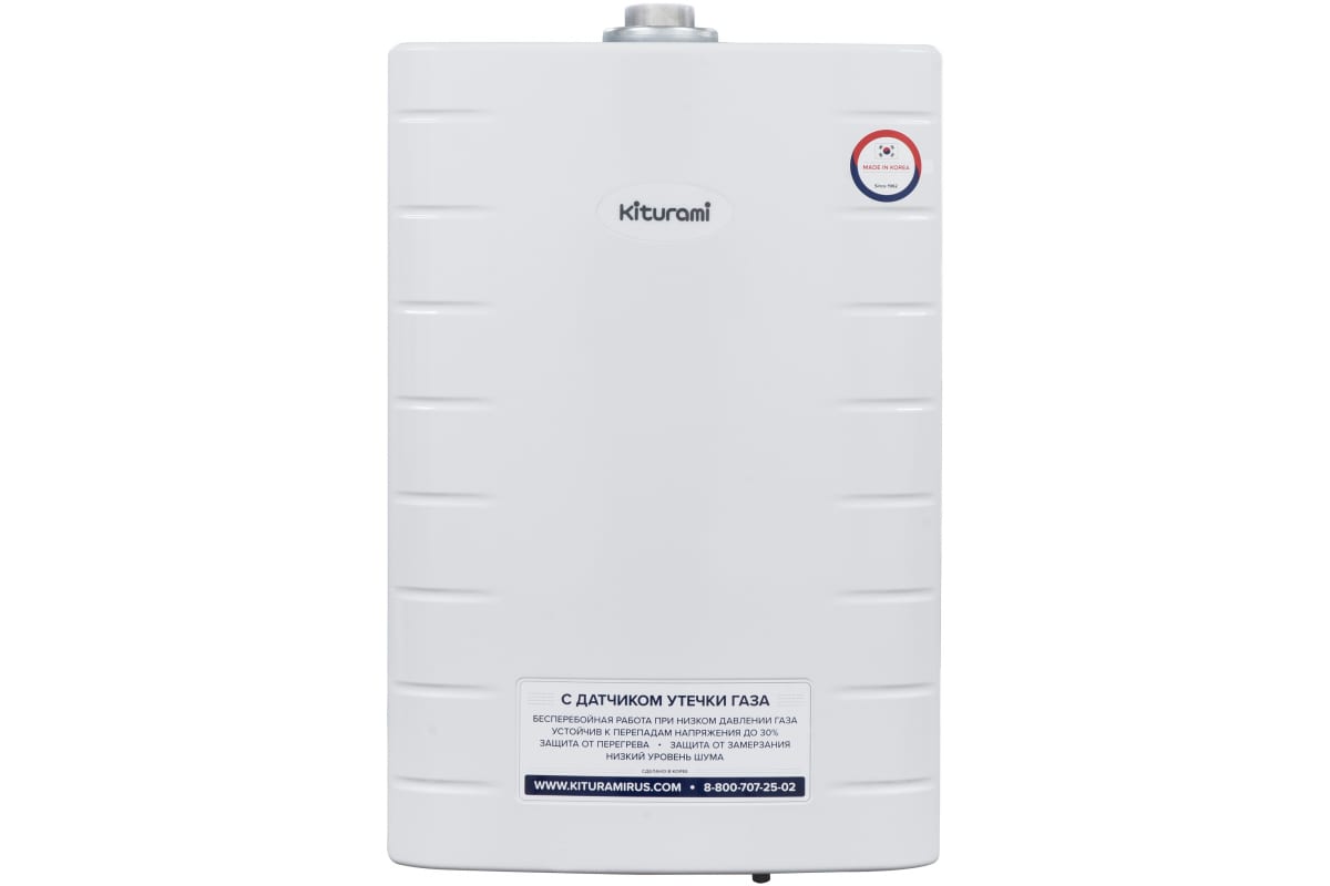 Котел газовый настенный Kiturami World Alpha-24 2-контурный 23,3 кВт