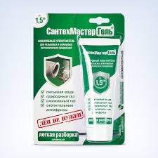 СантехмастерГель Зеленый. туба 60г, блистер