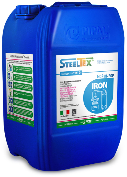 Жидкость для промывки теплообменников SteelTex   IRON 20кг Жидкость для промывки теплообменников SteelTex   IRON 20кг