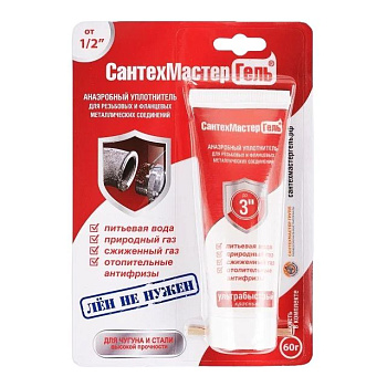Гель анаэробный сильнопрочный СантехмастерГель Красный туба 60г, блистер (25)