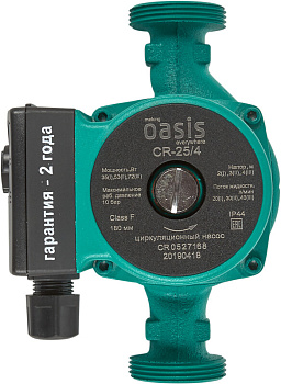 Насос циркуляционный  Oasis 25/4   180мм, 220V (без кабеля)