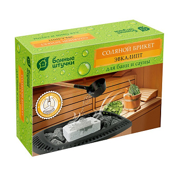 Соляной брикет с травами Эвкалипт, 1300 г Банные штучки