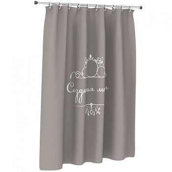 Шторка для ванной комнаты серая, Создавая мечты