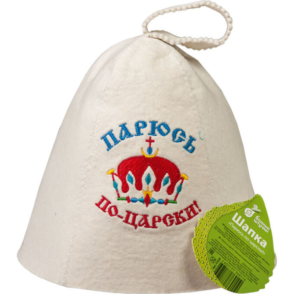 Шапка  Банные штучки Парюсь поо-царски!