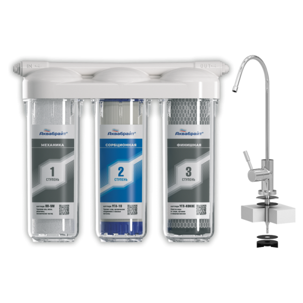 Система фильтрации 3х ступенчатая под мойку SL10 с отдель краном прозрач