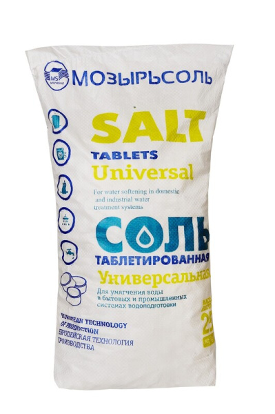 Соль таблетированная (1 мешок 25 кг)г. Мозырь пищевая
