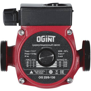 Насос циркуляционный 25/6 130мм, Ogint OG 220V (с кабелем)