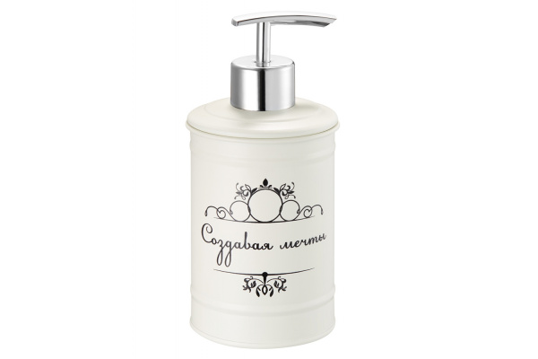 Дозатор для жидкого мыла настольный, бежевый, Создавая мечты
