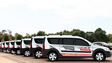 Сервисная служба Сервисная служба