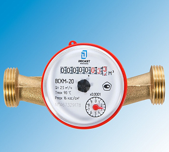 Счетчик воды антимагнитный Декаст ДУ15 L110 БЕЗ КМЧ "ОСВУ-15"