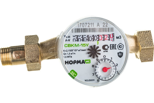 Счетчик воды антимагнитный  ДУ15 L110 без КМЧ "СВКМ-15" НОРМА ИС Санкт-Петербург 2024 г