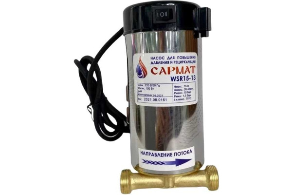 Насос рециркуляционный  Сармат  15-13 WSR