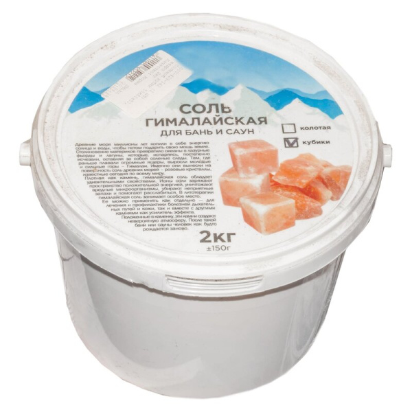 Соляной кубик 50х50х50 ведро 2кг