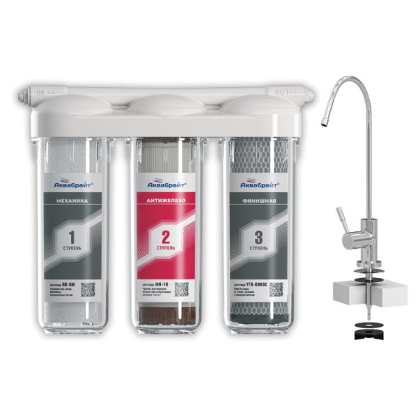 Система фильтрации 3х ступенчатая под мойку SL10 (керамический кран и для подключения к водопроводу)