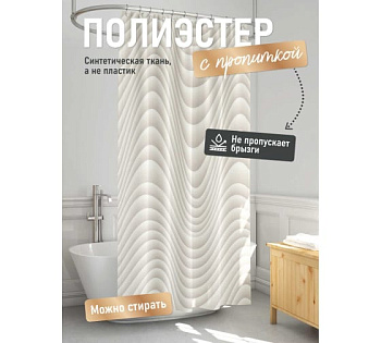 Шторка для ванной комнаты SPLINE
