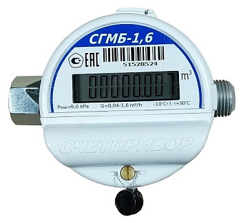 Счетчик газа Бетар СГМБ-1.6 с импульсным выходом