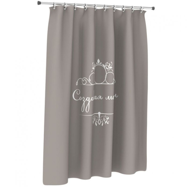 Шторка для ванной комнаты серая, Создавая мечты