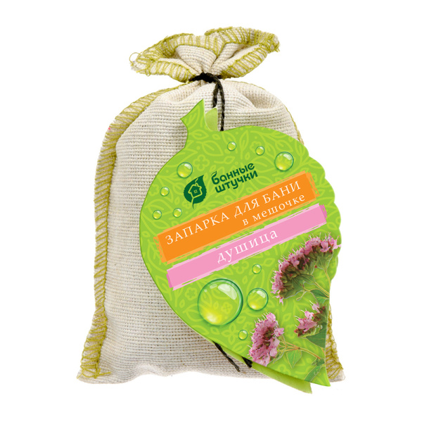 Запарка Банные штучки  для бани в мешочке Душица