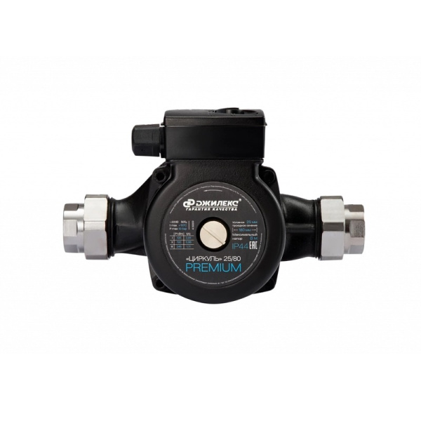 Насос циркуляционный "ЦИРКУЛЬ PREMIUM" 25/80