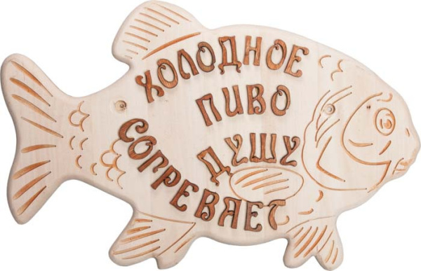 Панно Рыбка 40*28 Банные штучки