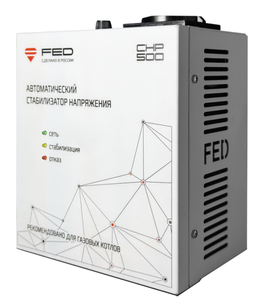 Стабилизатор напряжения FED 500