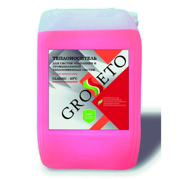 Теплоноситель (-65) 10кг  GROSSETO