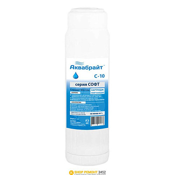 Картридж АКВАБРАЙТ С-10