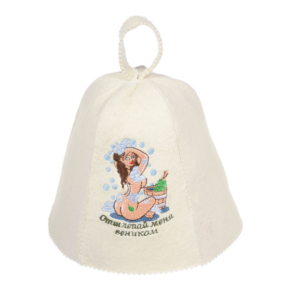 Шапка  Банные штучки Отшлепай меня веником