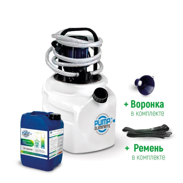 Установка для промывки Pump Eliminate 55 V4V