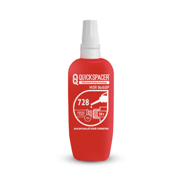 Уплотнитель QuickSPACER                      Анаэробный  728 50 г