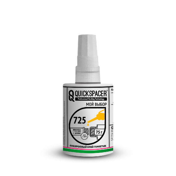 Уплотнитель QuickSPACER                      Анаэробный  725 75 г пружина
