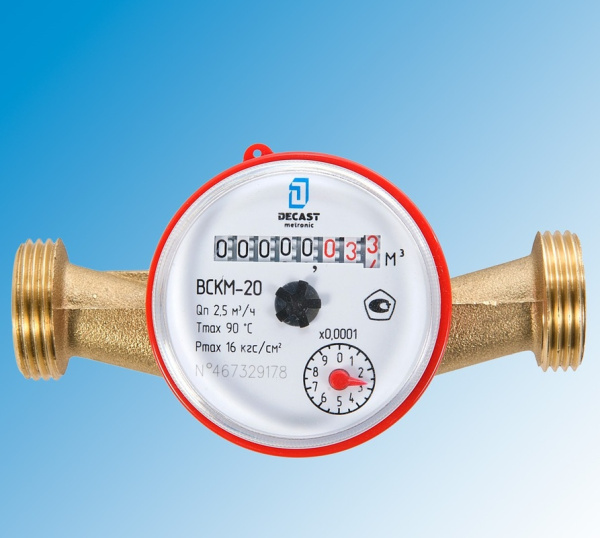 Счетчик воды антимагнитный Декаст ДУ15 L110 БЕЗ КМЧ "ОСВУ-15"